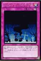 Amazon.co.jp: 【 遊戯王 カード 】 《 リビングデッドの呼び声